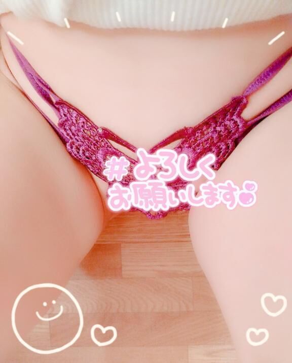 下着&#9825;
