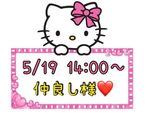 ❤️お礼❤️