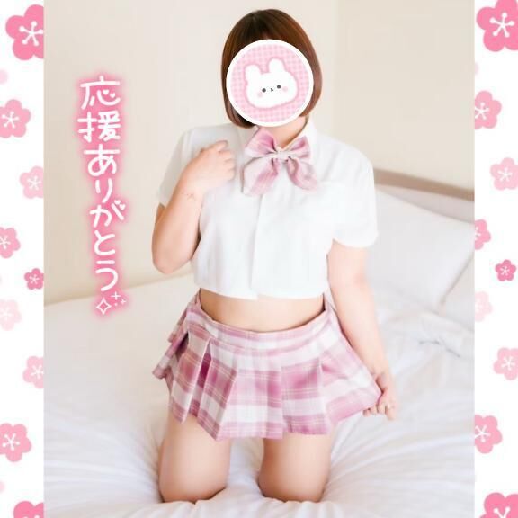 お礼&#128140;〇〇みたいな気分...&#128150;&#128150;