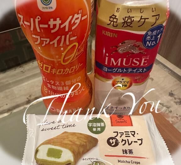 19日(月)19時ご予約勺ྀིお礼