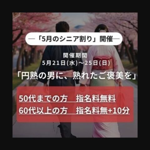 タイトルなし