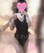 .5/19の本指名様へお礼♡