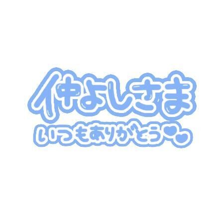 インターのお兄様♡