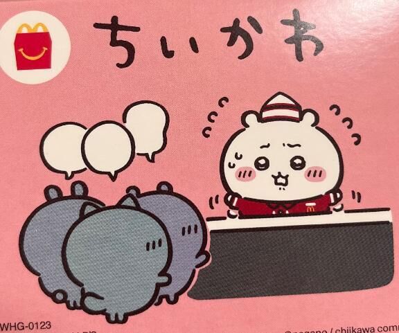 はっぴーせっと