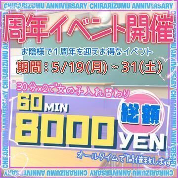 もうすぐ&#9825;