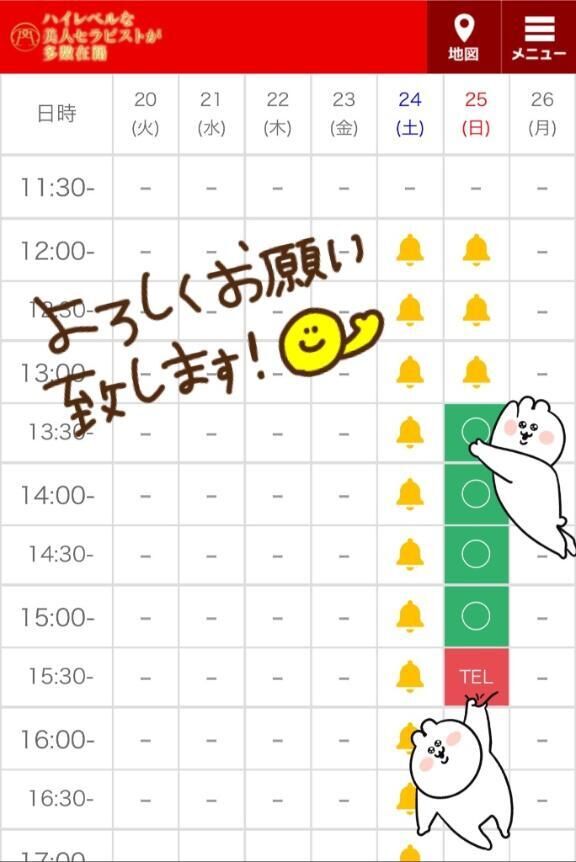 ⚠️キャンセル枠