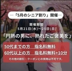 お知らせです♪