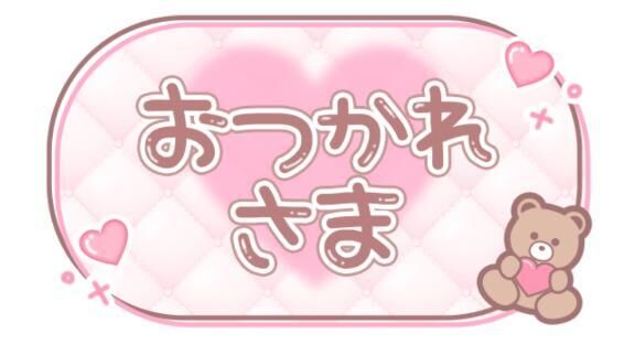 &#127775;お知らせ&#127775;