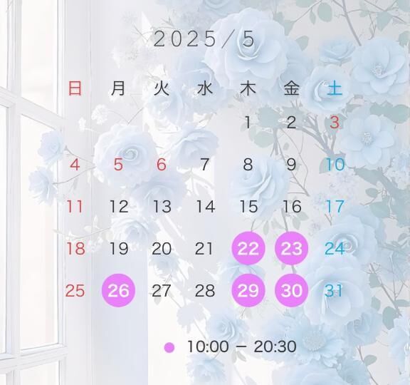 予感的中&#127993;&#8234;&#8234;&#9825;