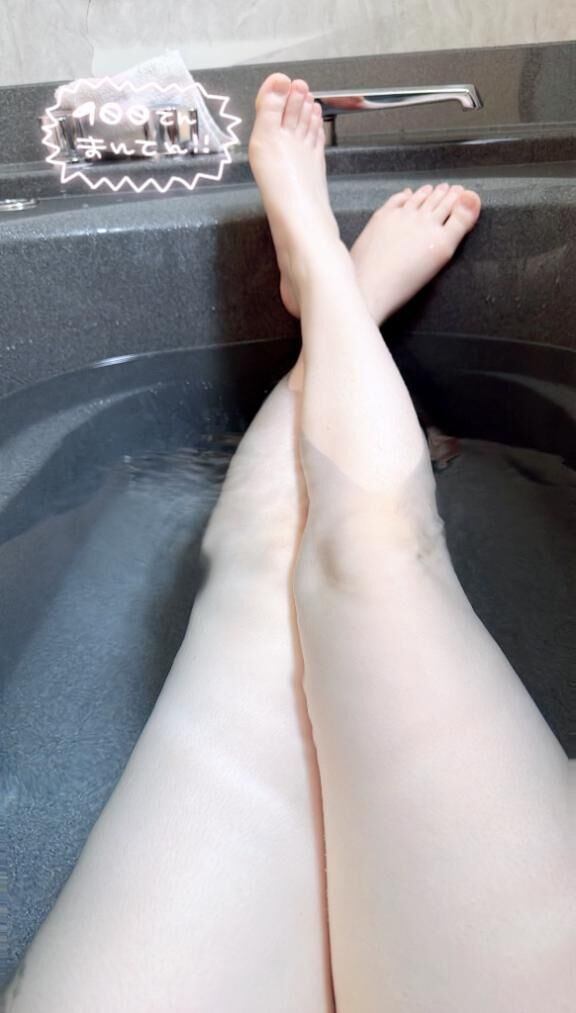 ばすたぃむ♡