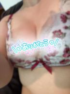 ♡a様ありがとう♡