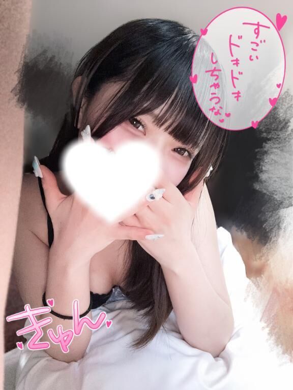 甘くてどきどき