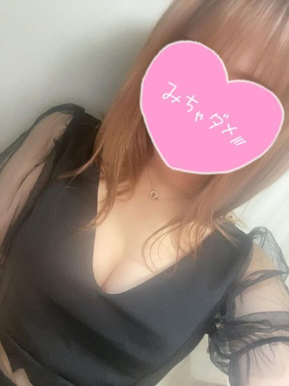 ありがと♡