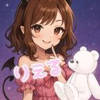 ♡りえる姫、20時から出勤します♡