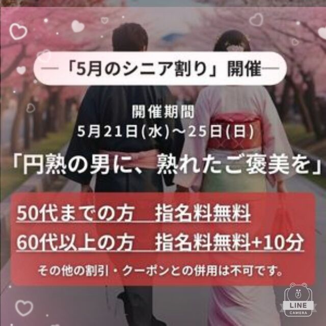 暑い一日でしたね