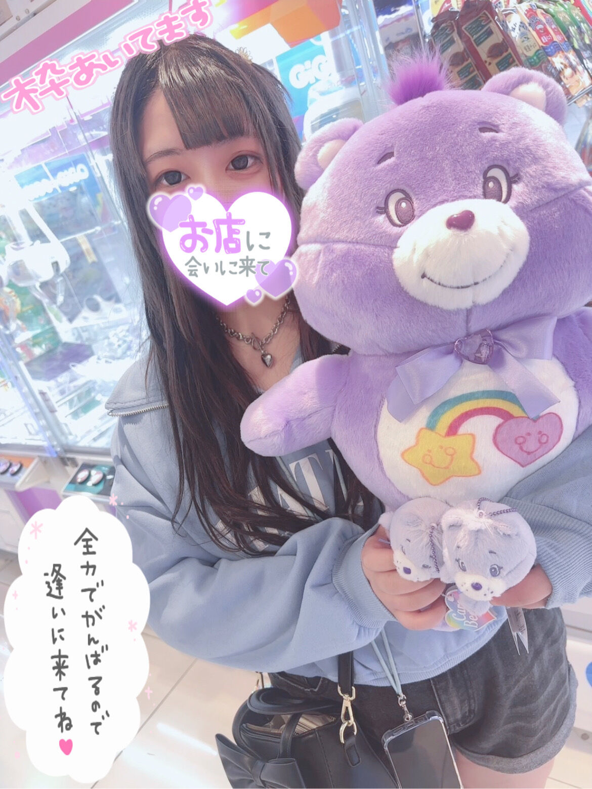 みて欲しいなぁ&#x301C;