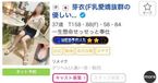 ●●●ランキングIN✨