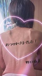 こんばんは