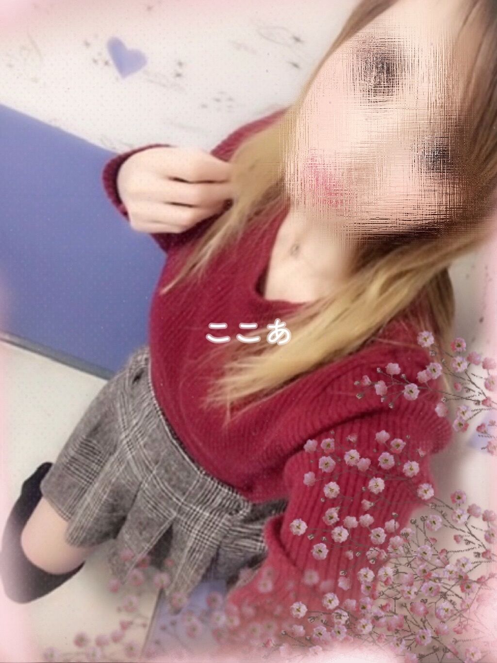 こんばんは