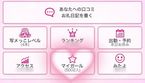 ♡5000人♡