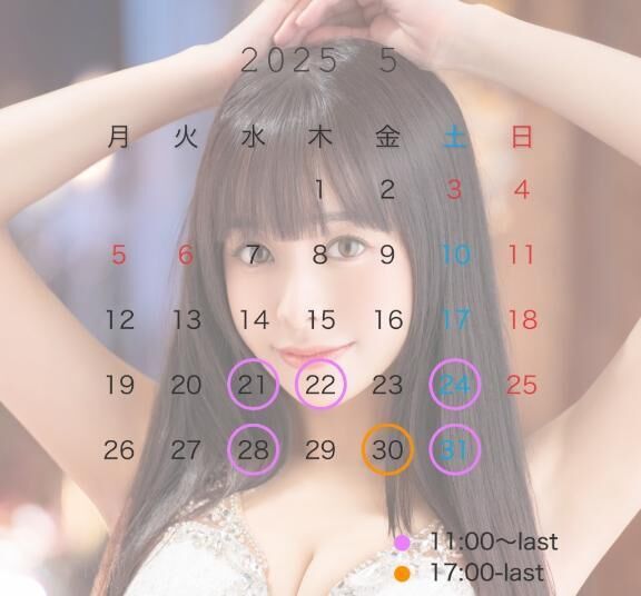 出勤予定の変更あり♡