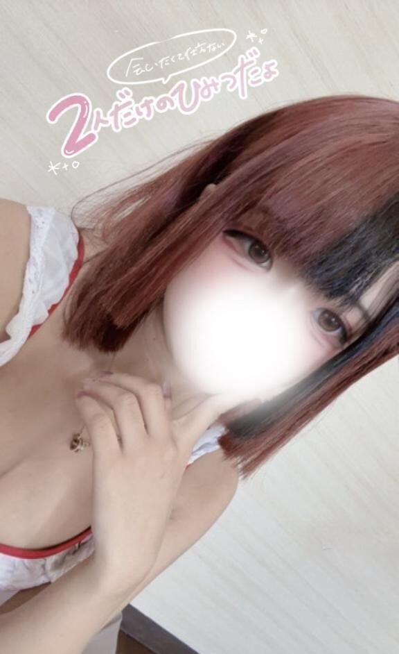 共有しよ&#129763;&#8234;&#128149;