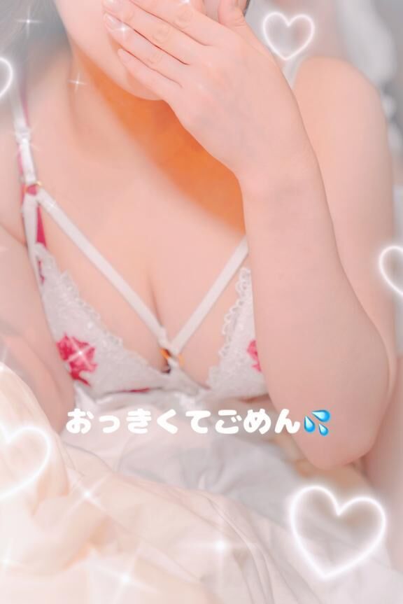 わーい♡