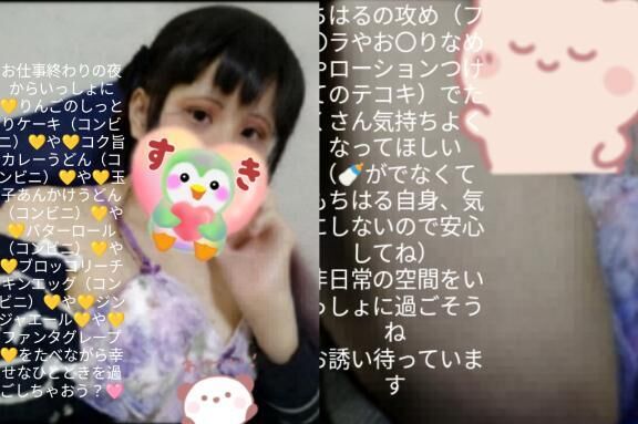 &#9825;&#9825;&#9825;&#9825;&#9825;&#9825;&#9825;&#9825;&#9825;お仕事終わりからえちえちなひとときを過ごしちゃおう？&#9825;&#9825; 
