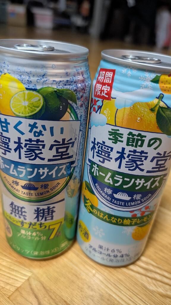 暑い日でしたね…&#128560;&#128166;