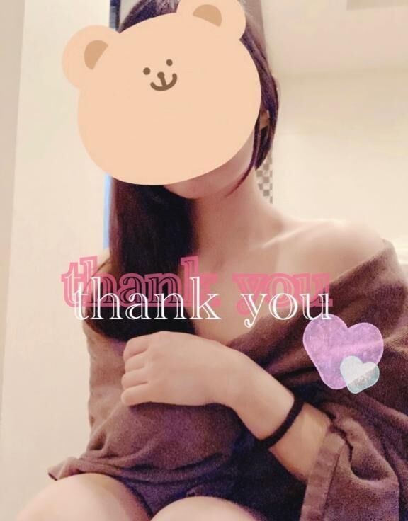 ありがとうございます