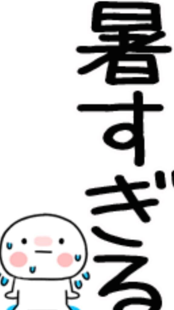 こんばんわ！