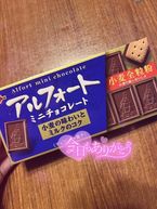わーいわーい!!