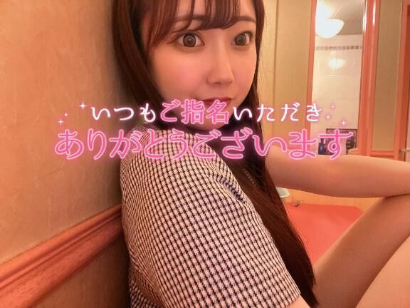 魂で叫びましょう、せーの