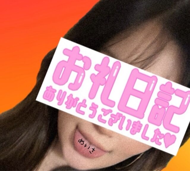 嬉しい&#129402;