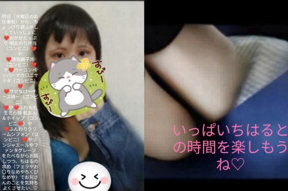 &#9825;&#9825;&#9825;&#9825;&#9825;&#9825;&#9825;&#9825;火曜日の深夜からえちえちなひとときを過ごしちゃおう？&#9825;