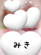 ♡♡♡♡♡ありがとう♡♡♡♡♡
