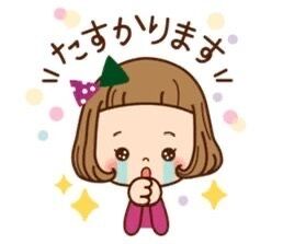 29日(火)の( 'ω'o[御礼]o
