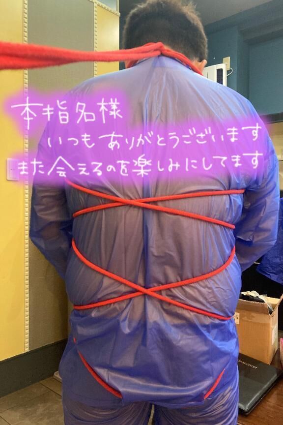 感謝