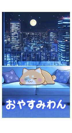 間違い