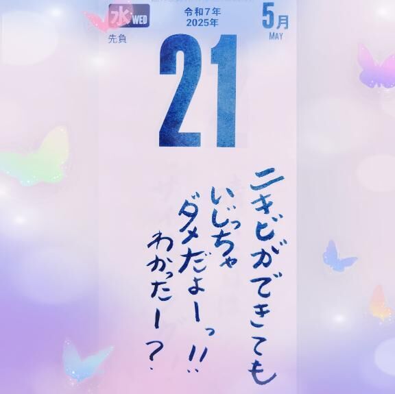おはようございます✨