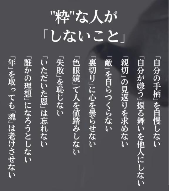 今日の言葉