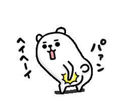 起きました