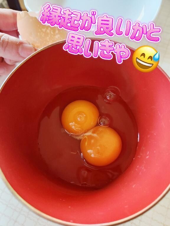 ぬか喜び