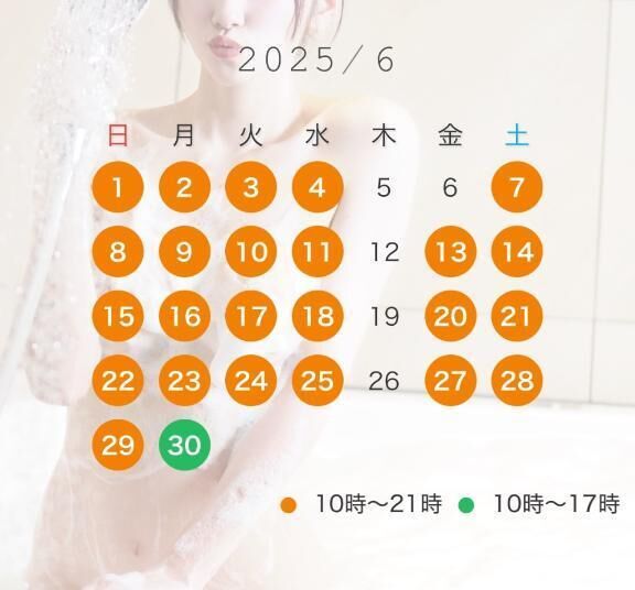 お誘いおまちしてます！