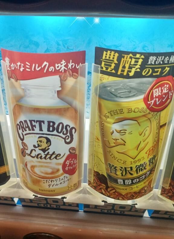 出勤します