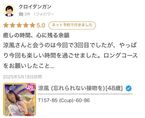 口コミありがとう