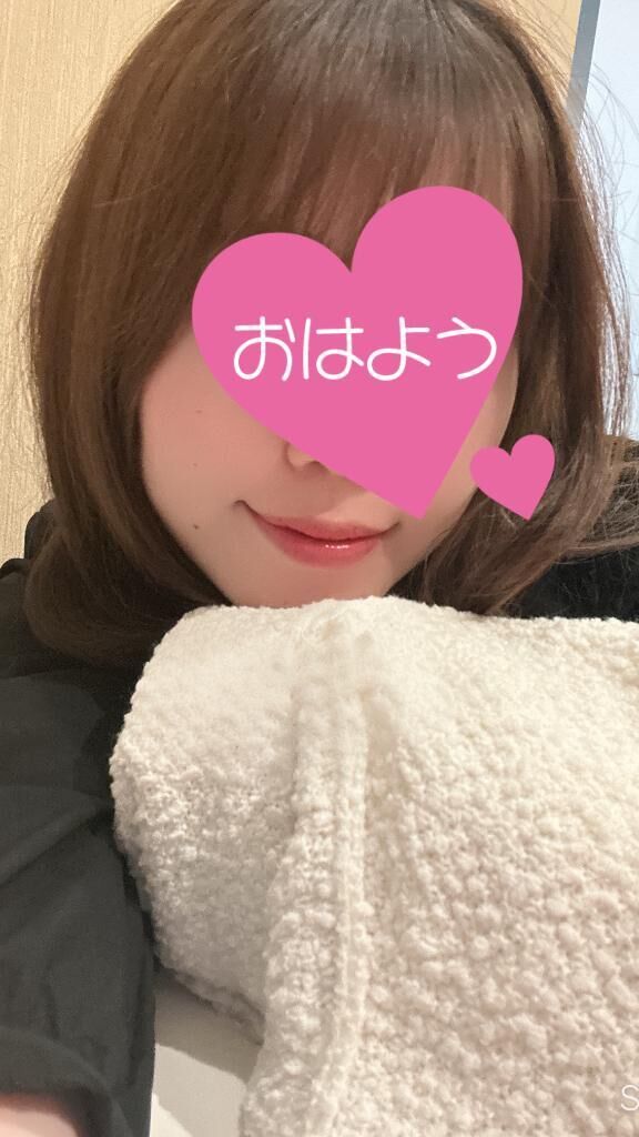 おはよぉ