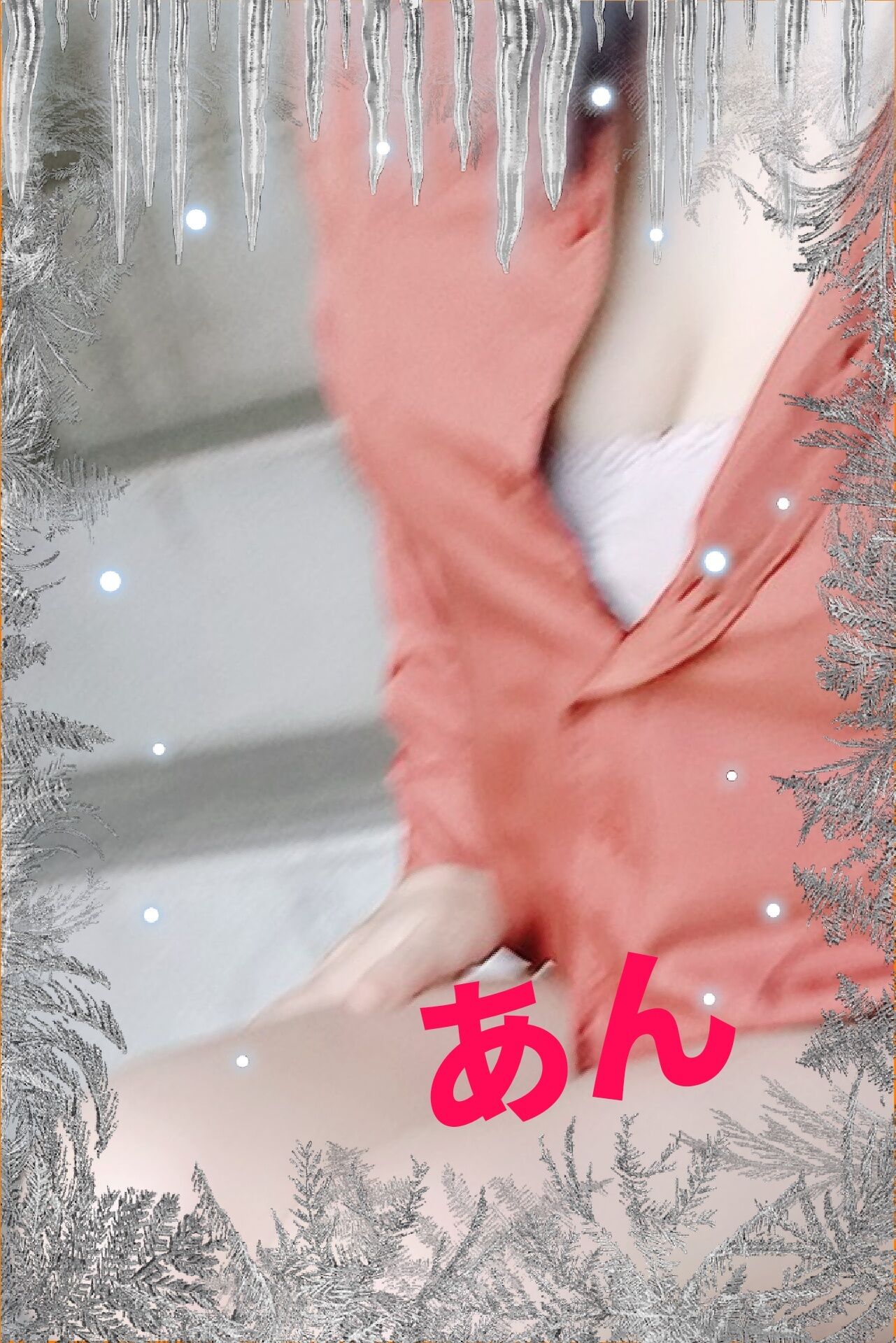 出勤