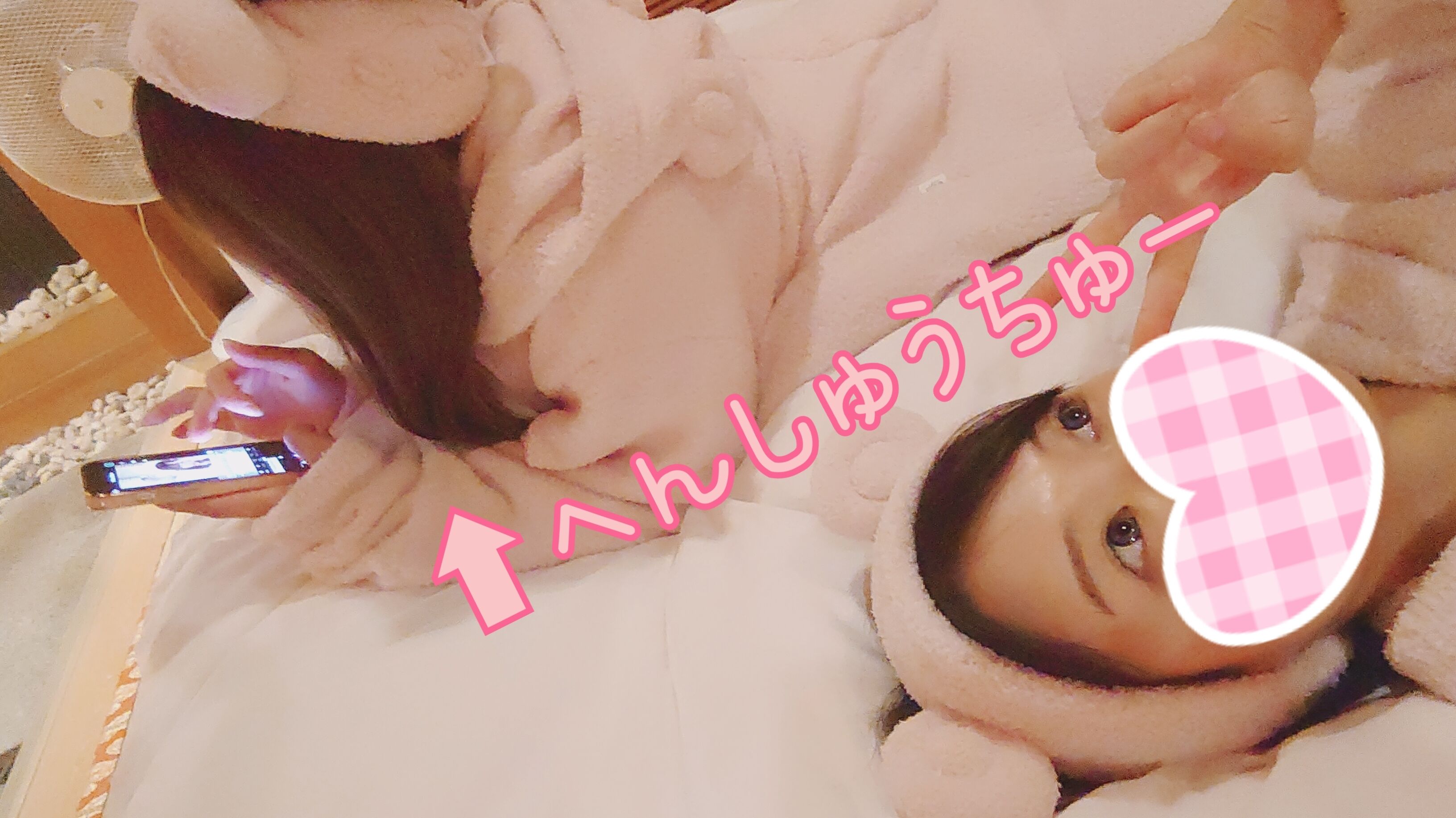 ごめんなさい