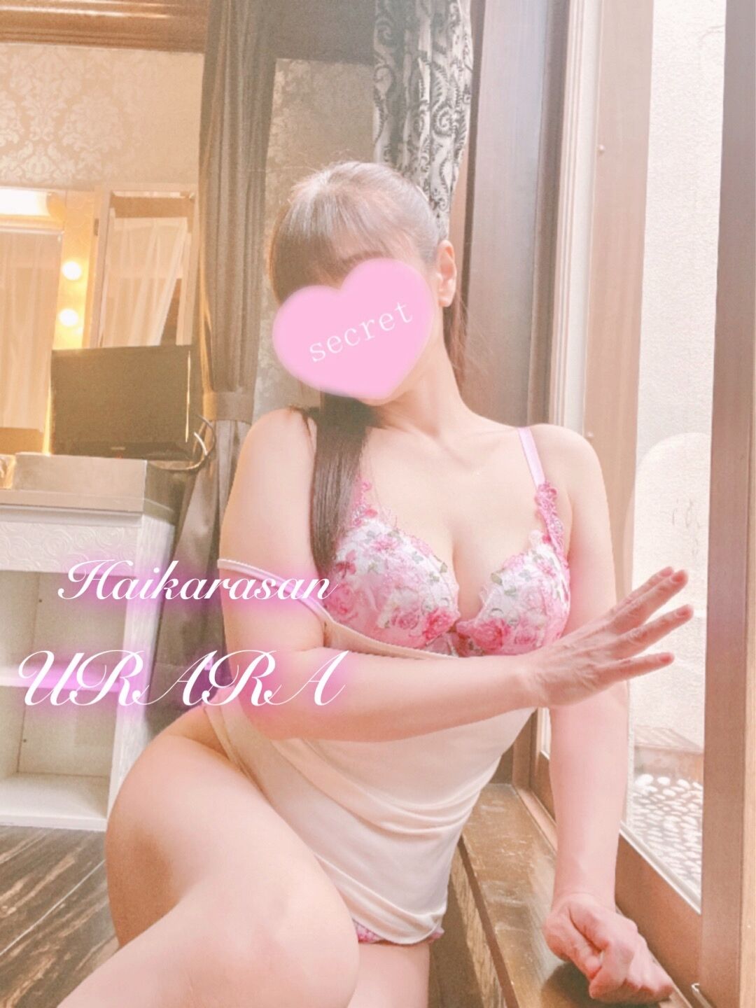 急げーーー
